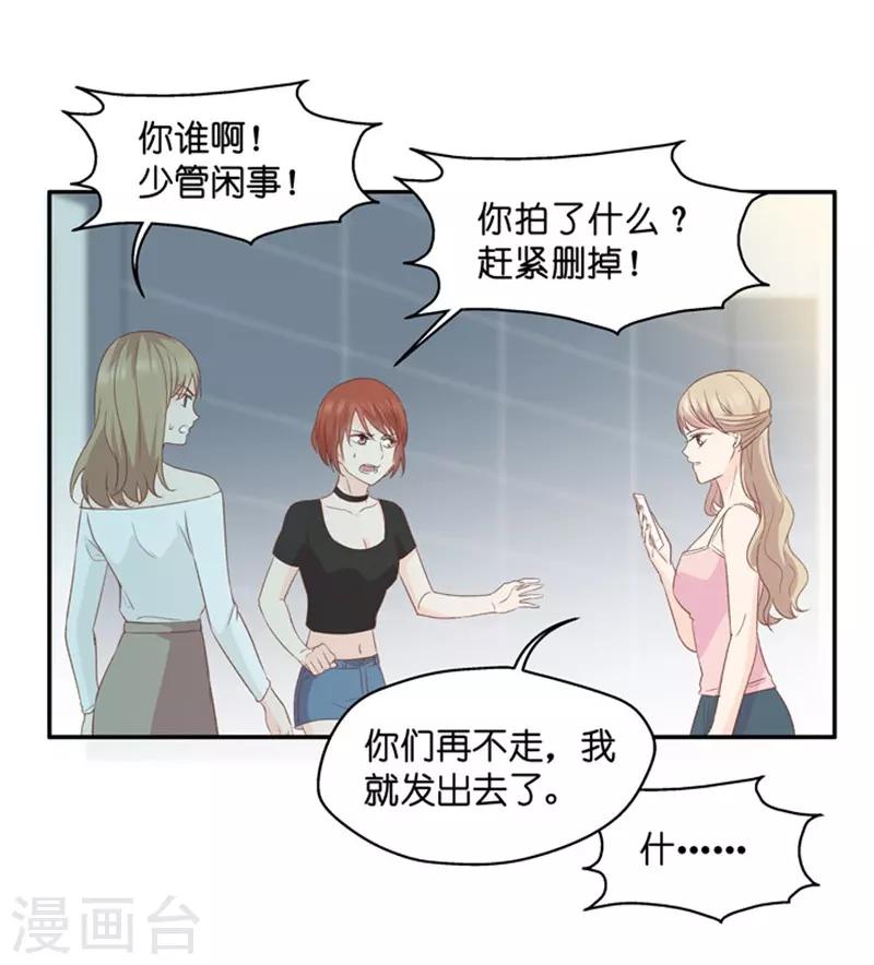 第21话 试镜主考官-第21话