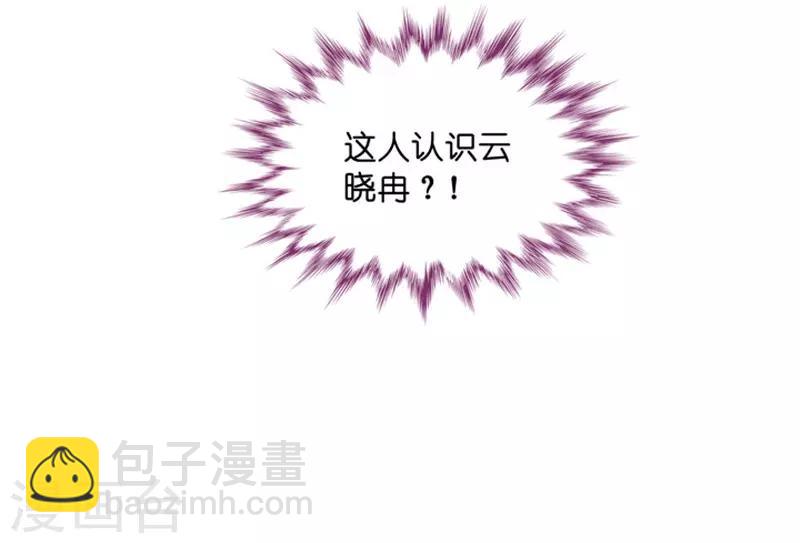 第21话 试镜主考官-第21话