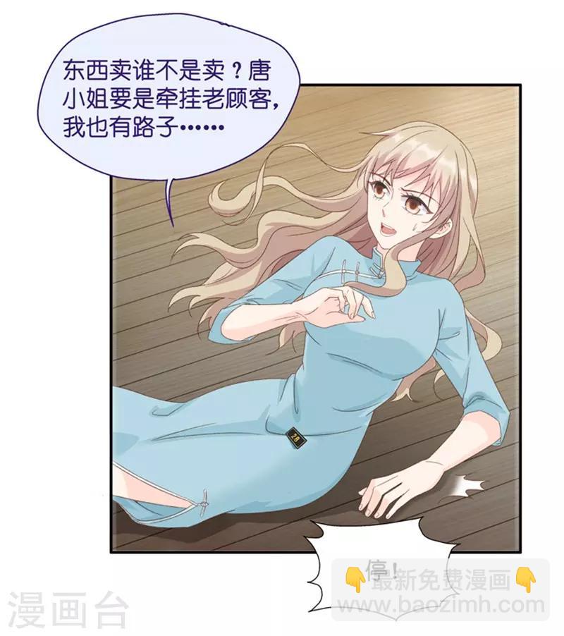 第23话 试镜失败？！-第23话