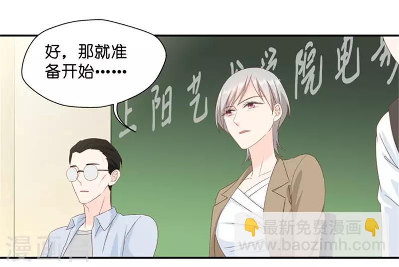 第23话 试镜失败？！-第23话