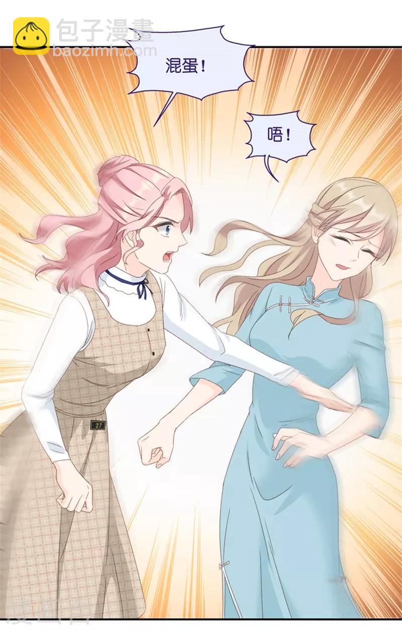 第23话 试镜失败？！-第23话