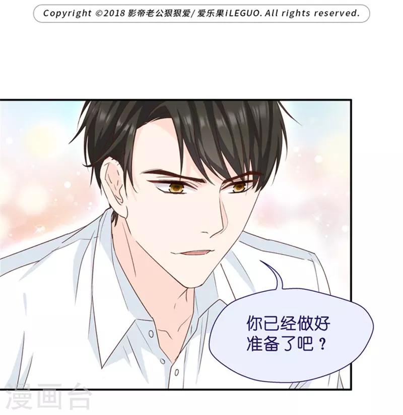 第25话 拿到角色-第25话