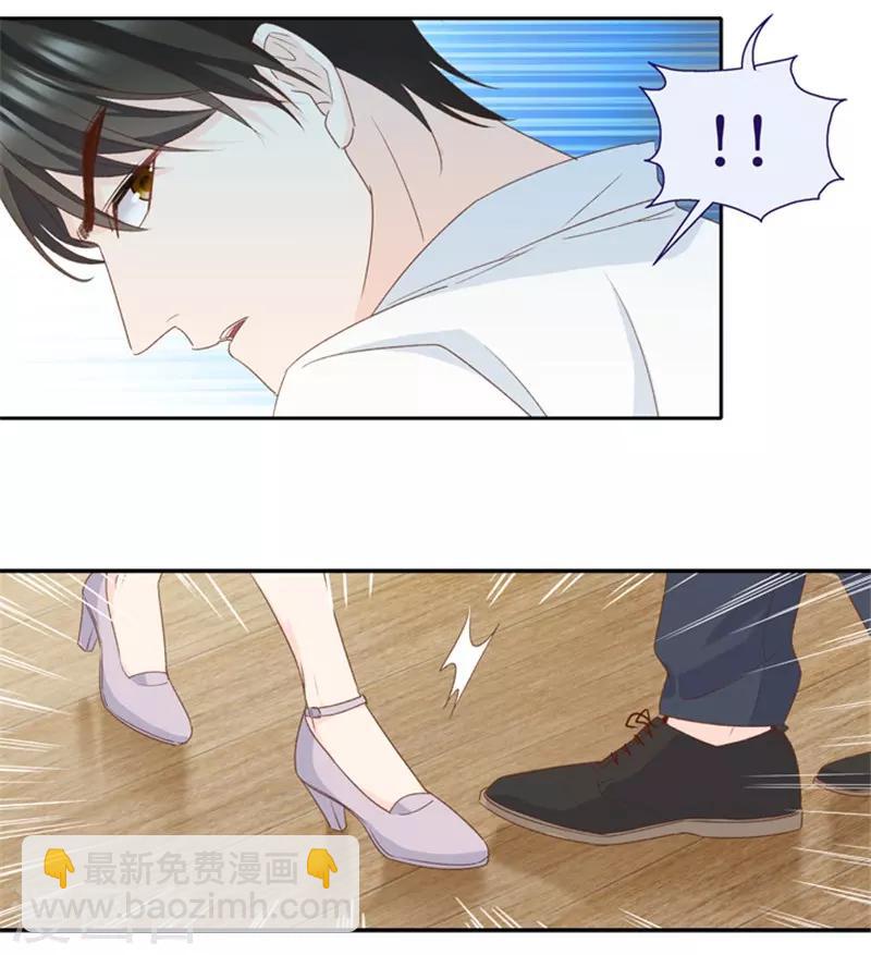 第25话 拿到角色-第25话