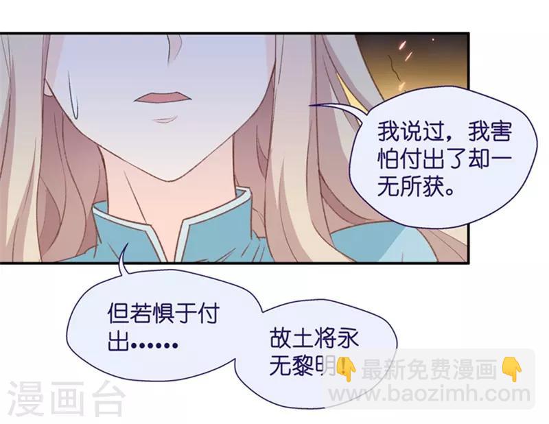 第25话 拿到角色-第25话