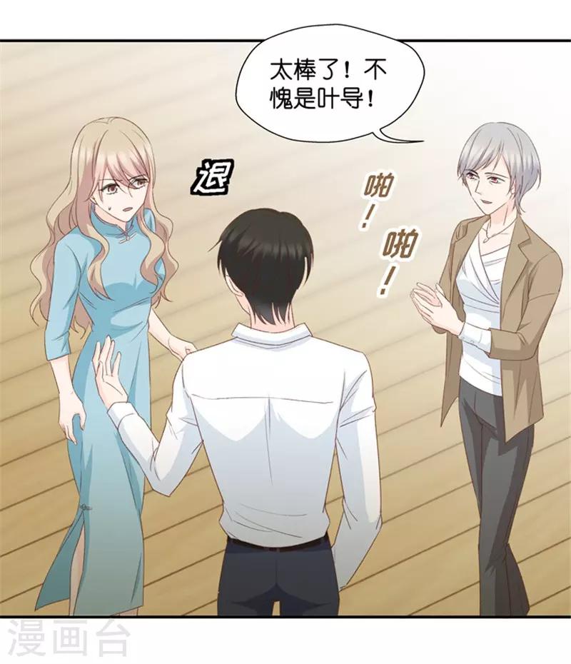 第25话 拿到角色-第25话