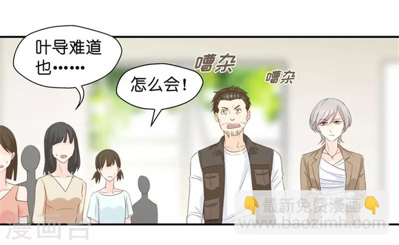 第25话 拿到角色-第25话