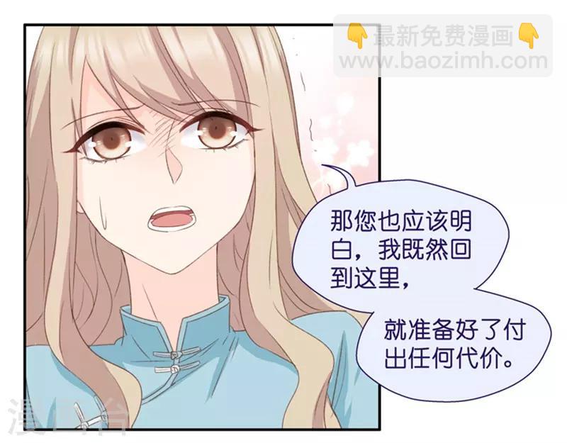 第25话 拿到角色-第25话