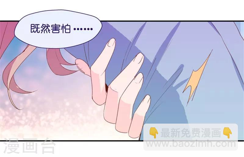 第25话 拿到角色-第25话