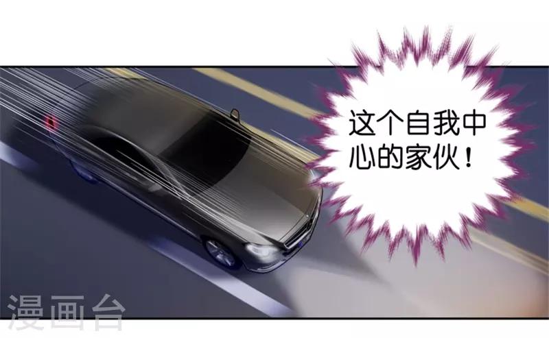 第27话 因为那个男人？-第27话