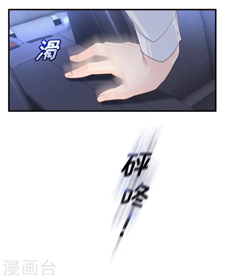 第27话 因为那个男人？-第27话