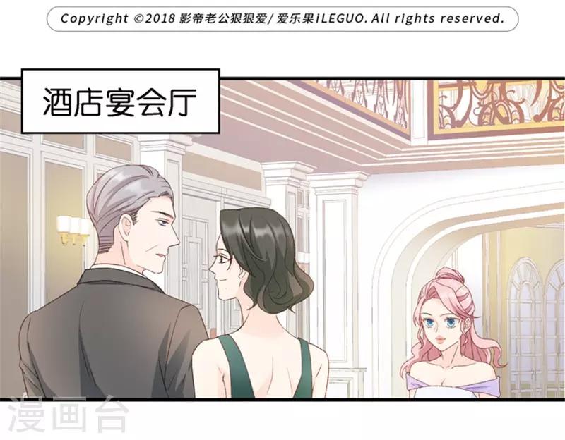 第29话 能请你跳支舞吗？-第29话