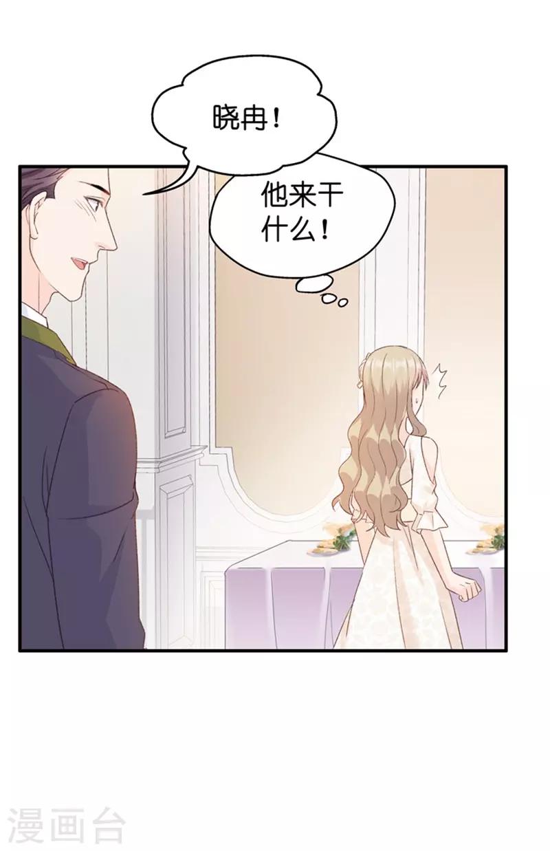 第29话 能请你跳支舞吗？-第29话