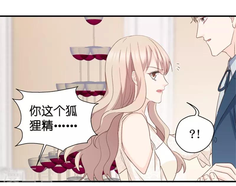 第29话 能请你跳支舞吗？-第29话