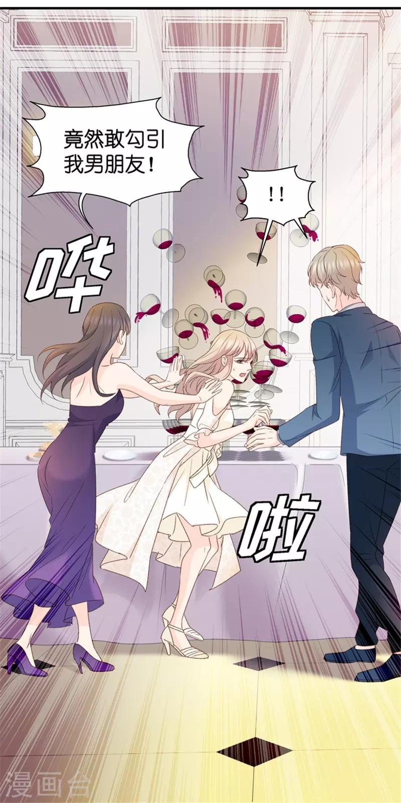 第29话 能请你跳支舞吗？-第29话