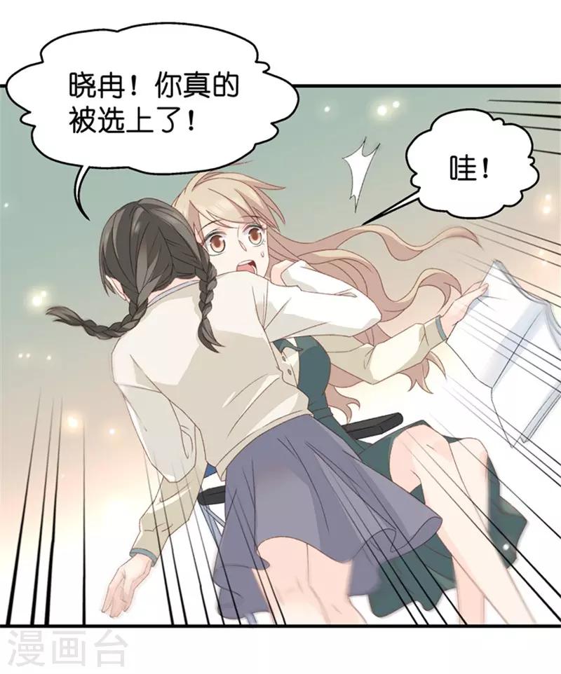 第33话 第一场戏-第33话