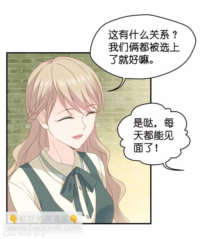 第33话 第一场戏-第33话