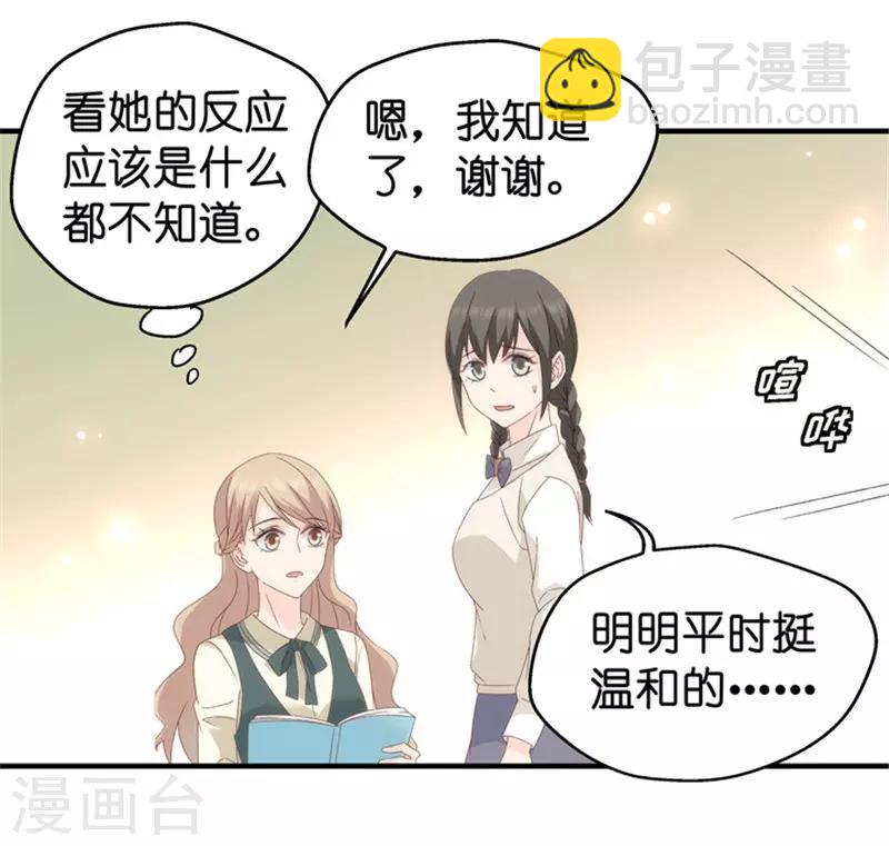 第33话 第一场戏-第33话