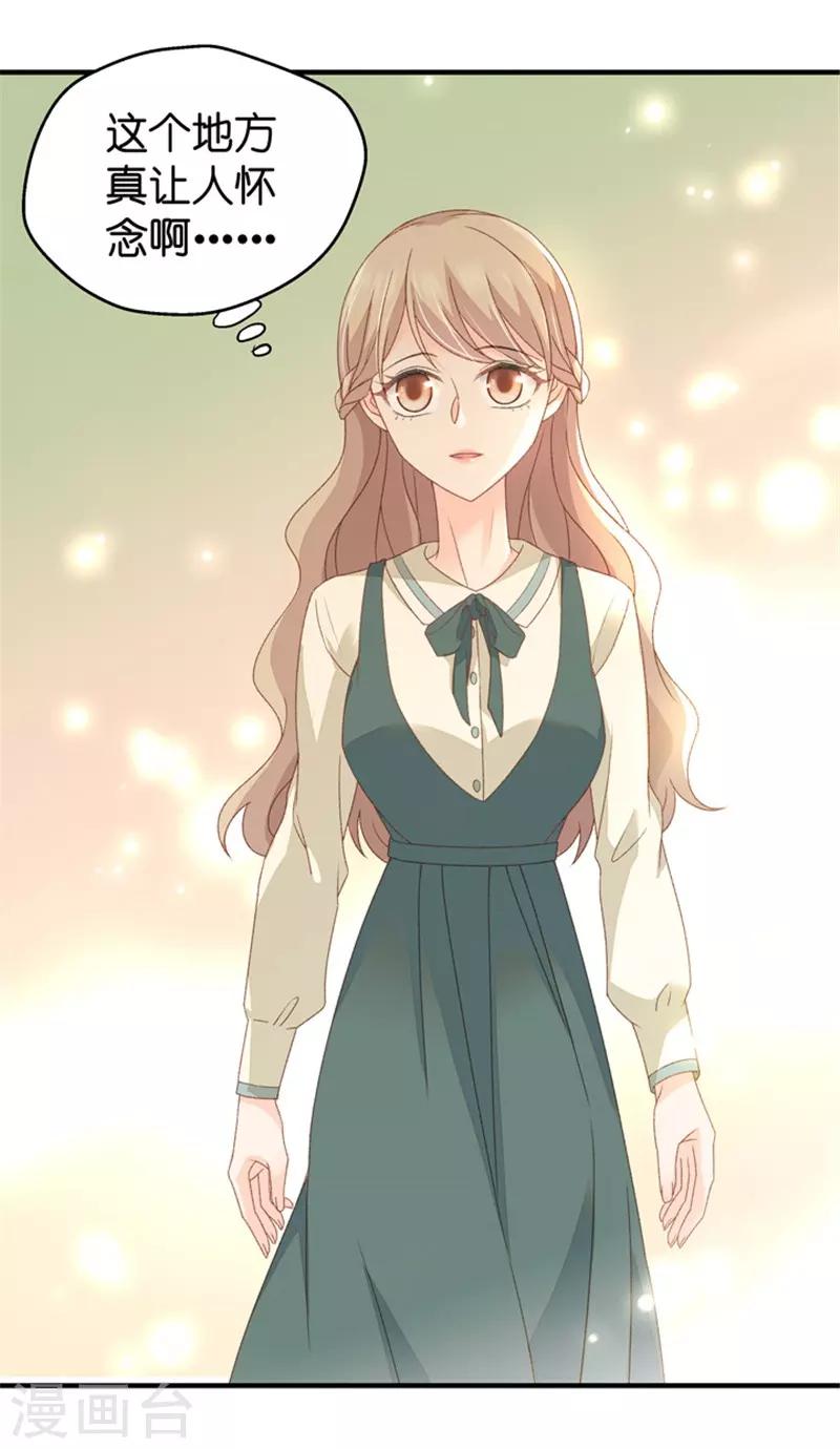 第33话 第一场戏-第33话