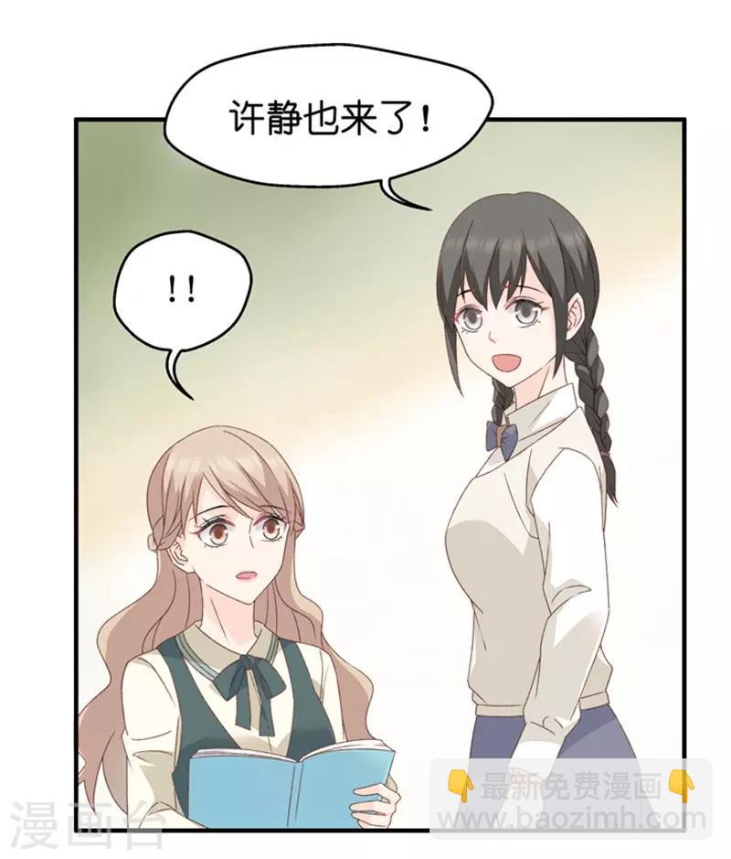 第33话 第一场戏-第33话