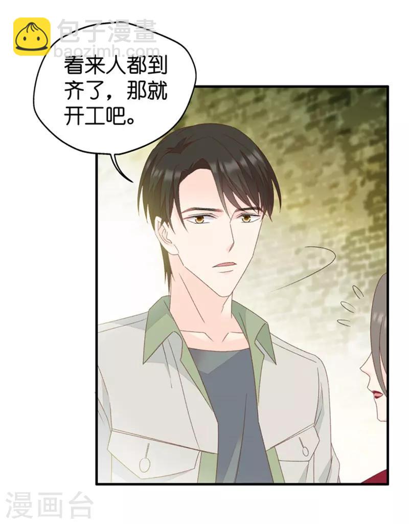 第33话 第一场戏-第33话