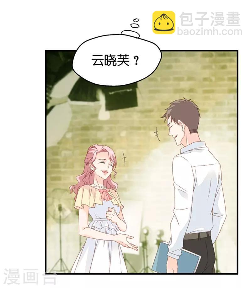 第33话 第一场戏-第33话