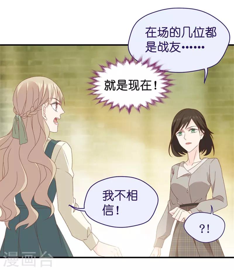 第33话 第一场戏-第33话