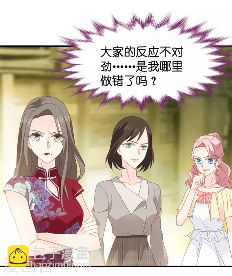 第33话 第一场戏-第33话