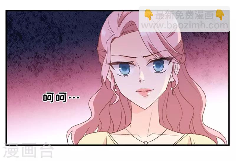 第33话 第一场戏-第33话