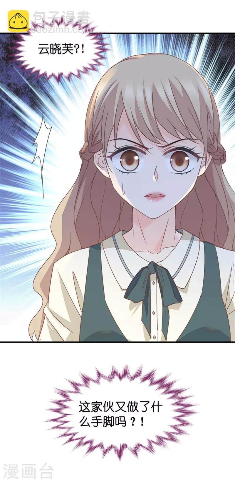 第33话 第一场戏-第33话