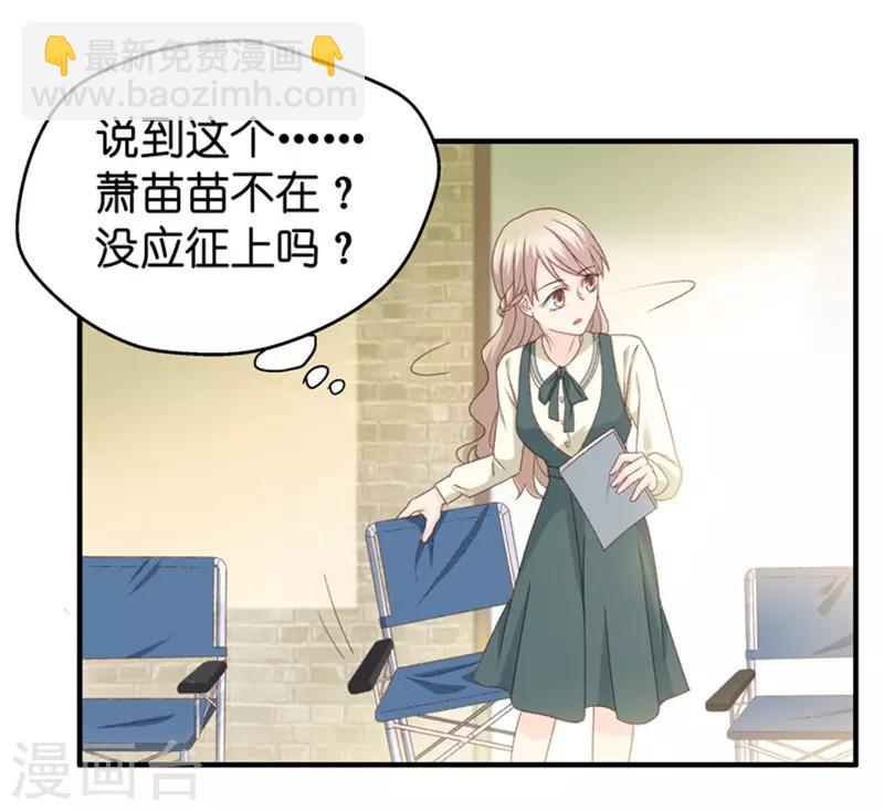 第33话 第一场戏-第33话