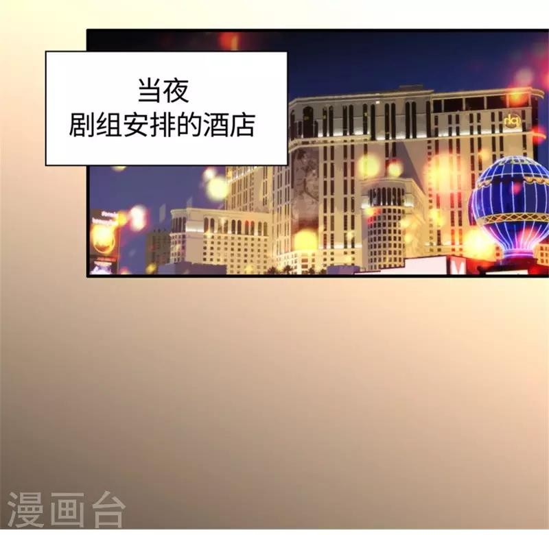 第35话 让我去他房间？！-第35话