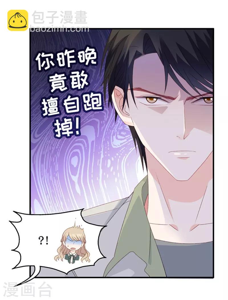 第37话 他们有一腿？！-第37话