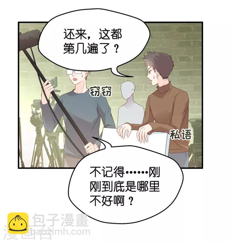 第41话 不速之客2-第41话