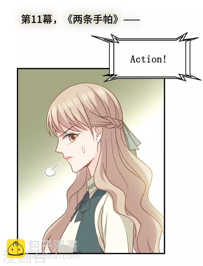 第41话 不速之客2-第41话