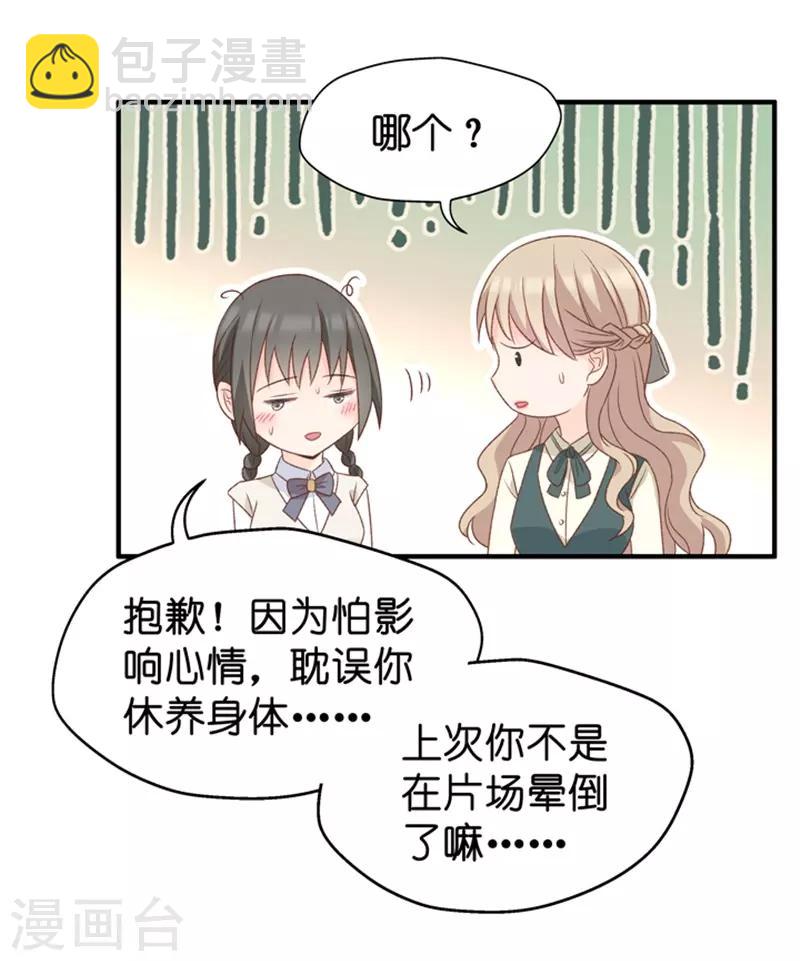 第43话 成为主角1-第43话