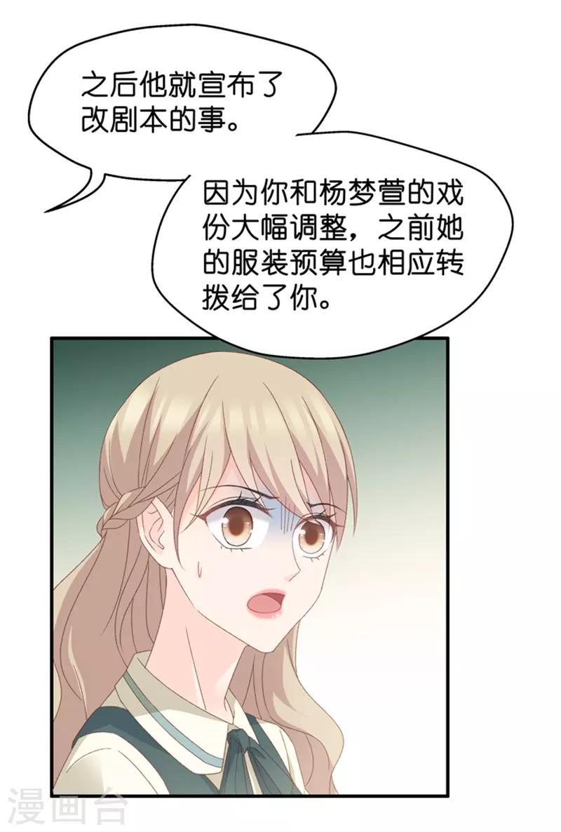 第43话 成为主角1-第43话