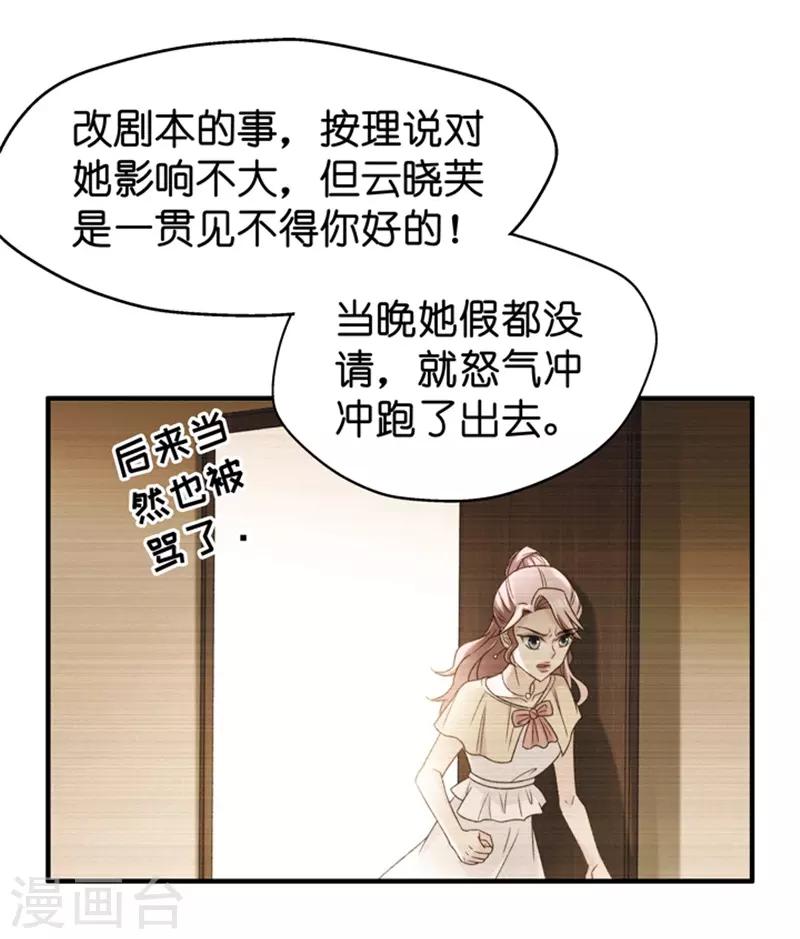 第43话 成为主角1-第43话