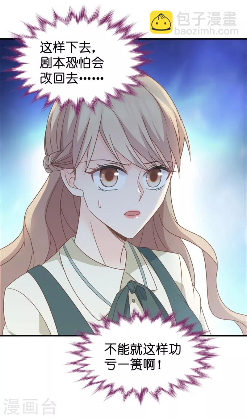 第43话 成为主角1-第43话