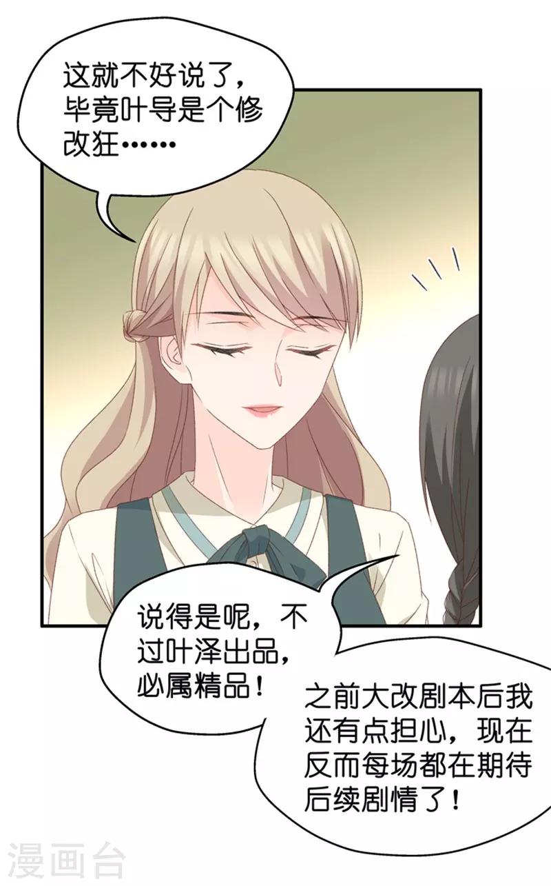 第45话 成为主角3-第45话