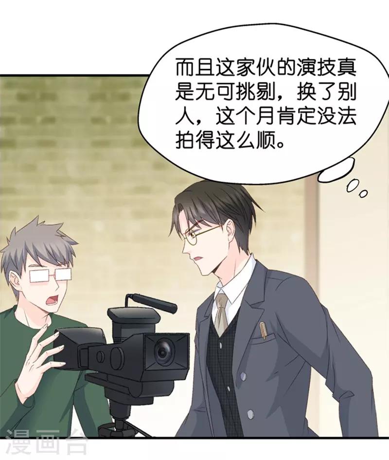 第45话 成为主角3-第45话