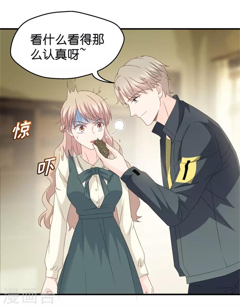 第45话 成为主角3-第45话