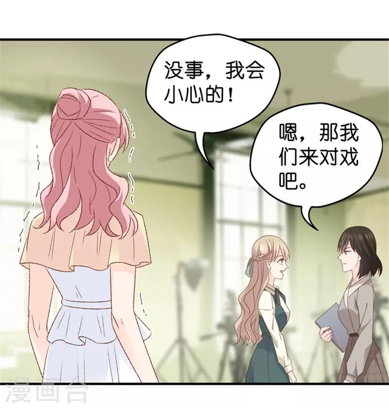 第45话 成为主角3-第45话