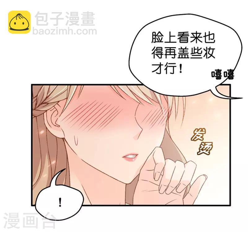 第45话 成为主角3-第45话