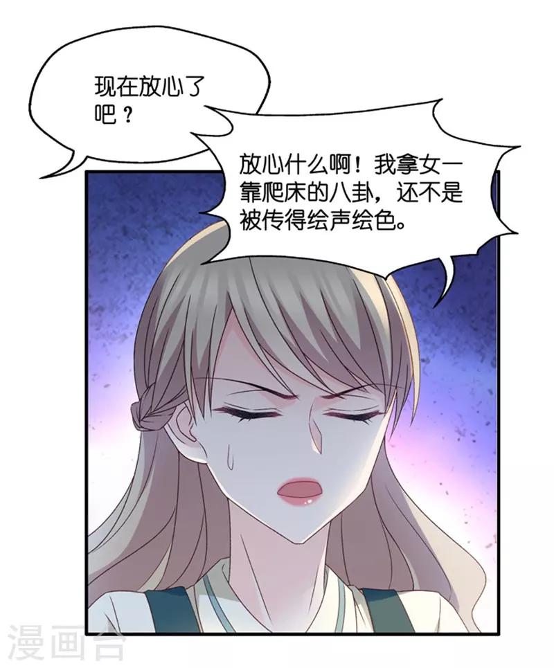 第47话 成为主角5-第47话