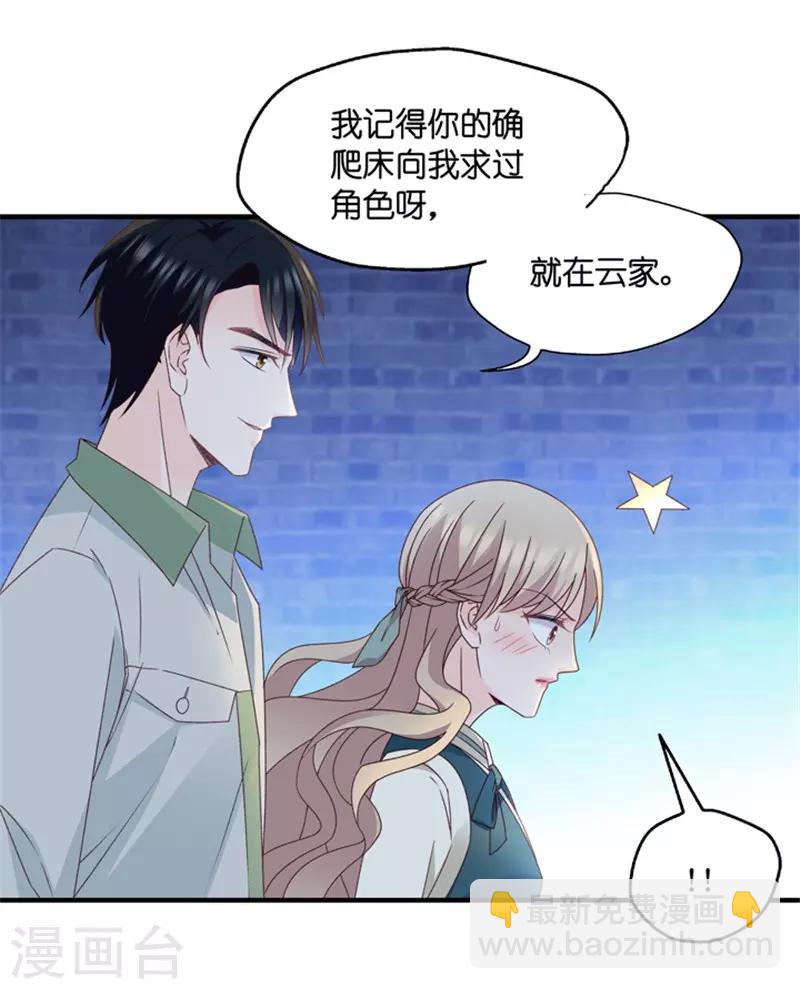 第47话 成为主角5-第47话