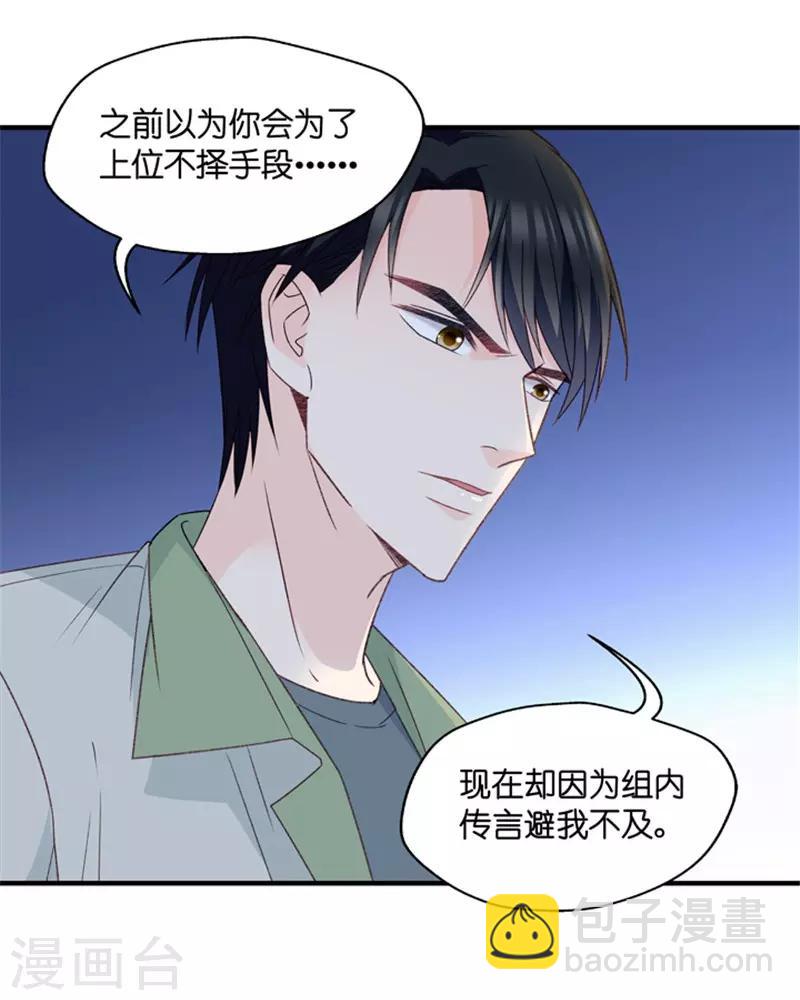 第47话 成为主角5-第47话