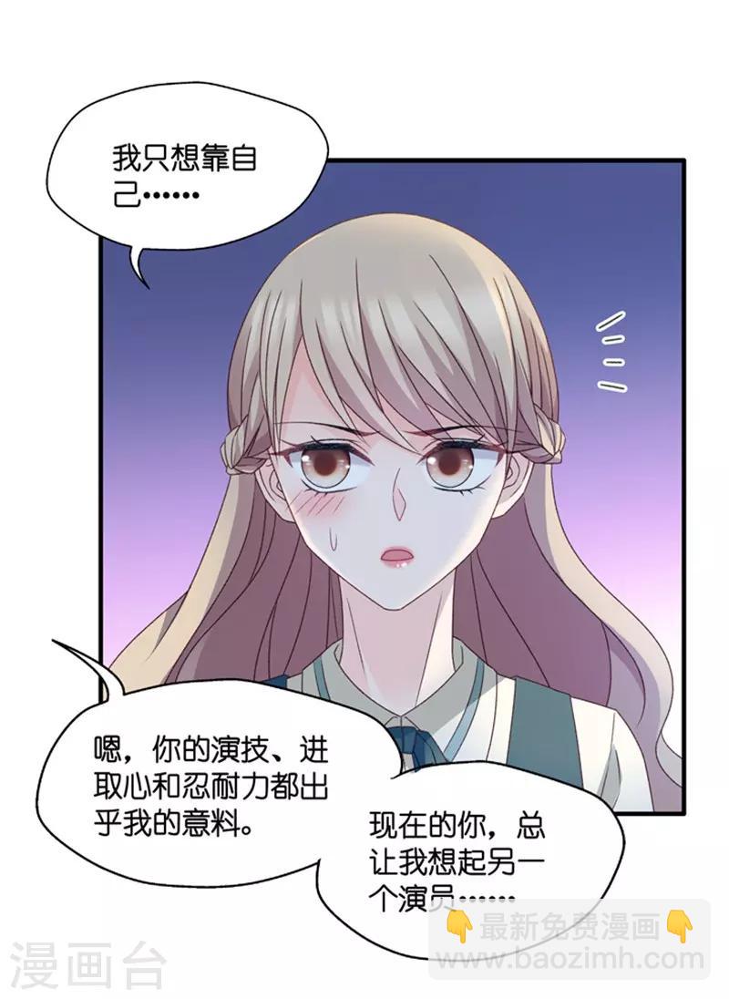 第47话 成为主角5-第47话