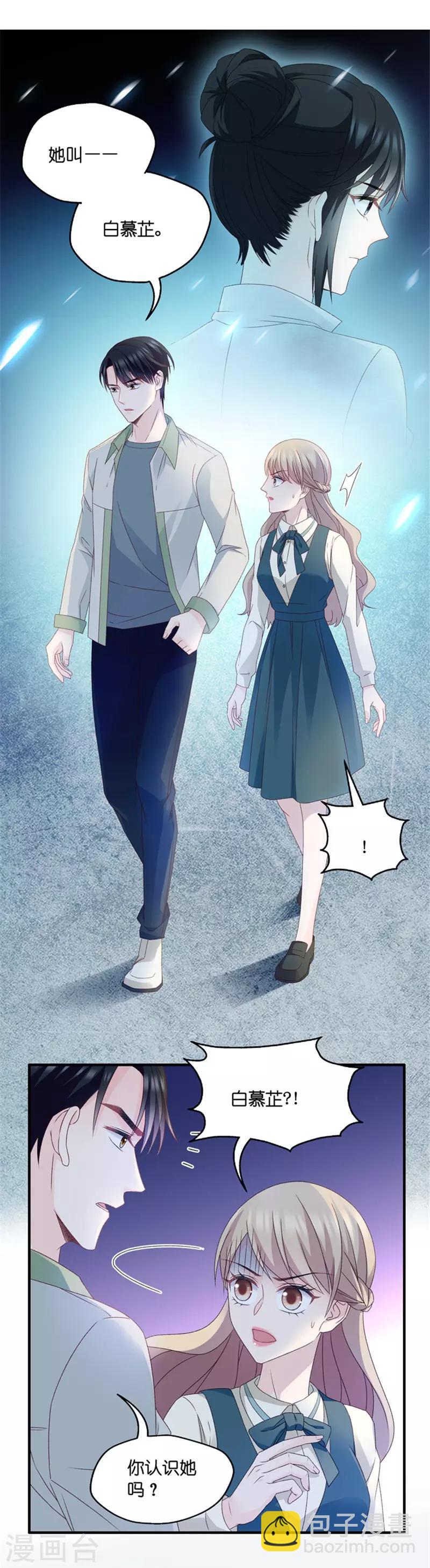 第47话 成为主角5-第47话