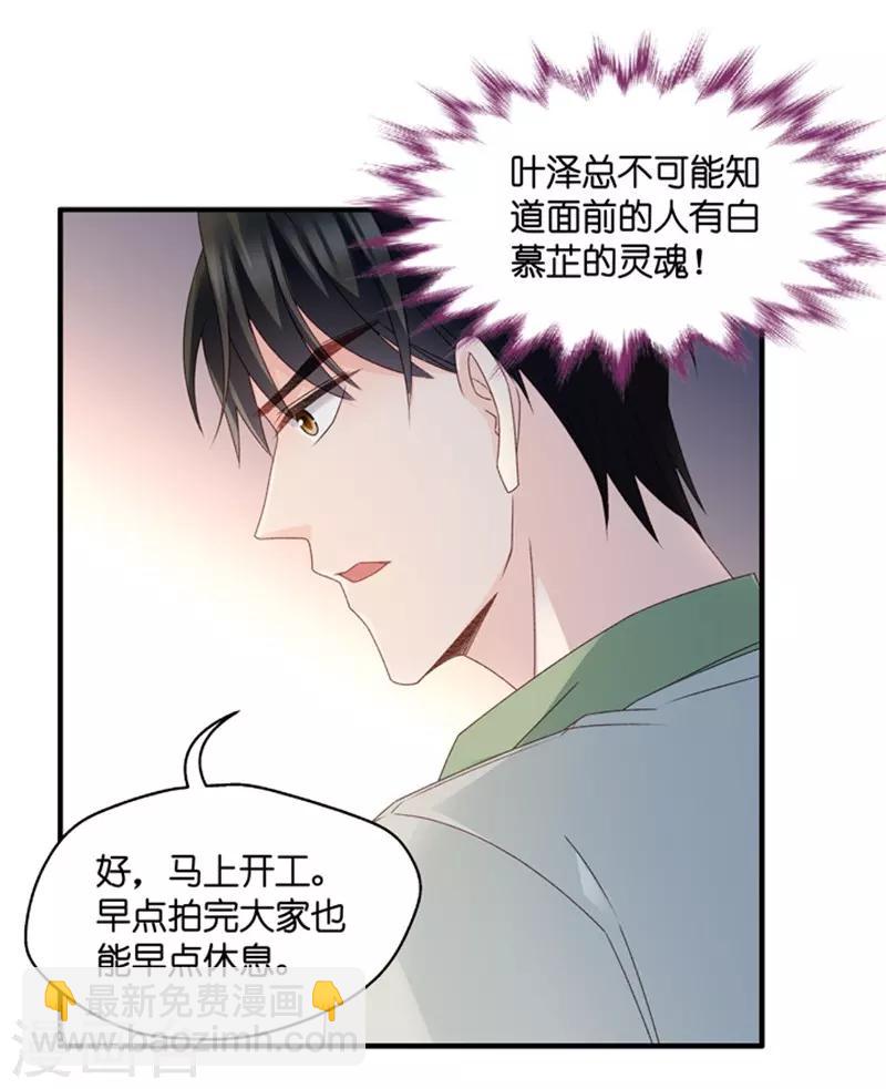 第47话 成为主角5-第47话