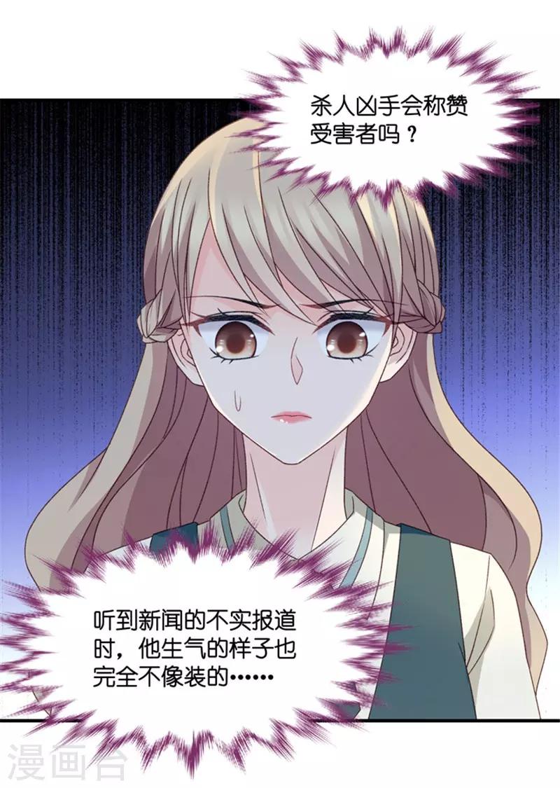 第47话 成为主角5-第47话